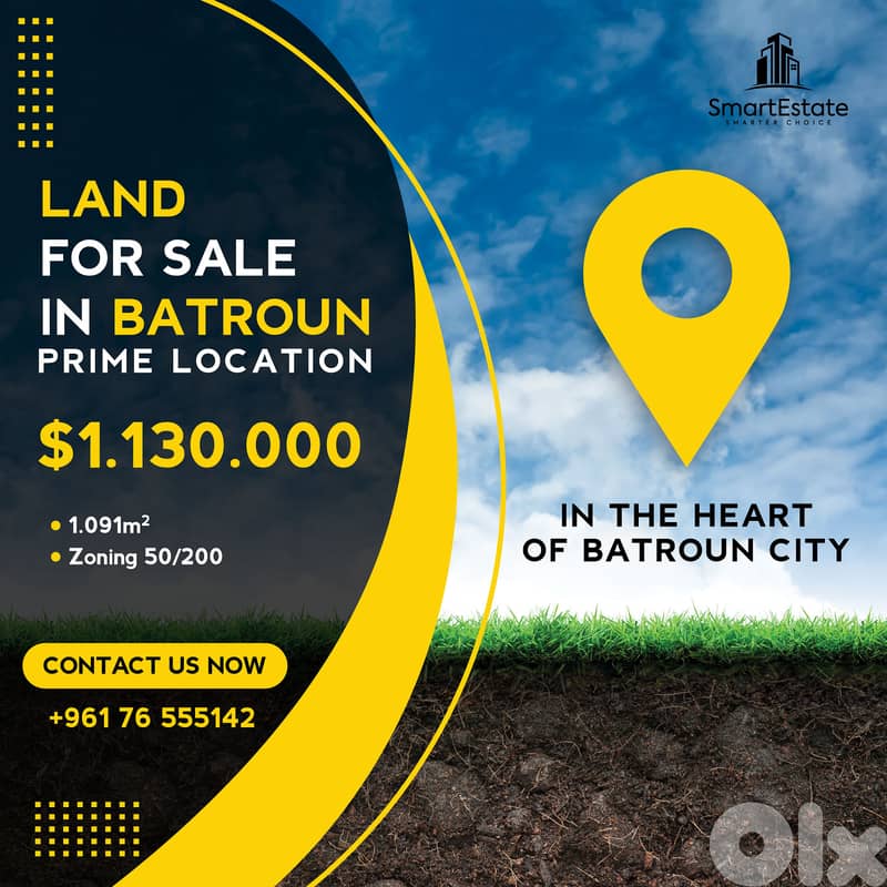 Prime Land in the Heart of Batroun - أرض مميزة في قلب البترون 0
