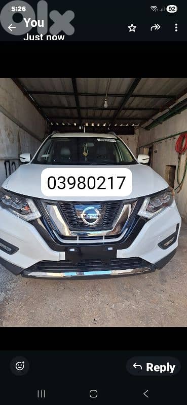 نيسان روغ 2017