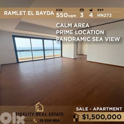 Apartment for sale in Ramle El Bayda HN272  شقة للبيع في الرملة البيضا