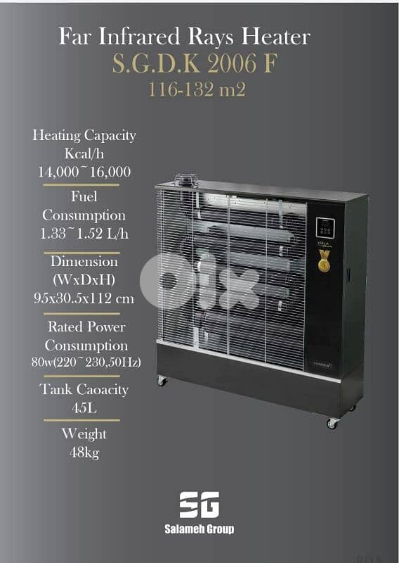 Airrex - Airmax Diesel Heater 45L With Fan 2