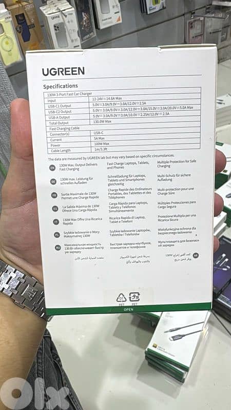 Ugreen 130w 3-port fast car charger+usb-c cable 1