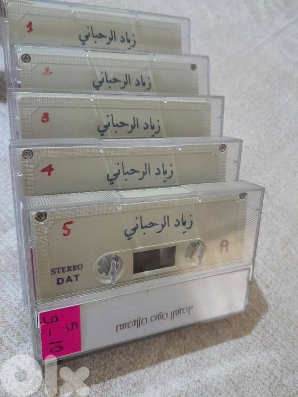 زياد الرحباني. 0