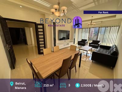 Apartment For Rent in Manara -  شقة للإيجار في المنارة بيروت