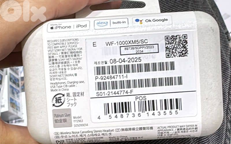 Sony WF-1000xm5 silver 1