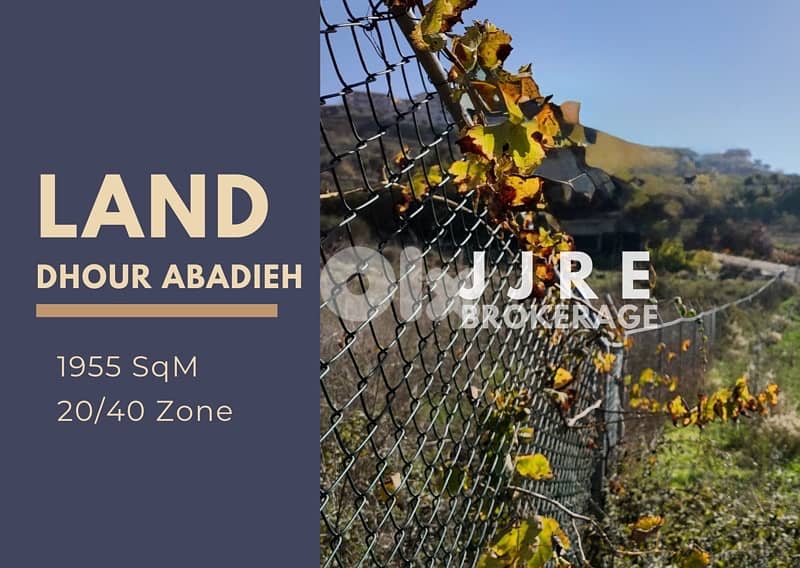 Prime Location Land In Dhour Abadieh For Sale / أرض في ضهور العبادية 0