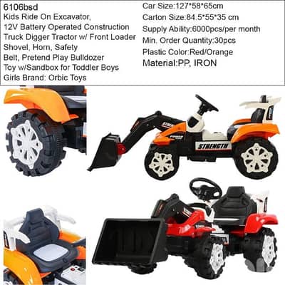 جرافة Ride on Excavator