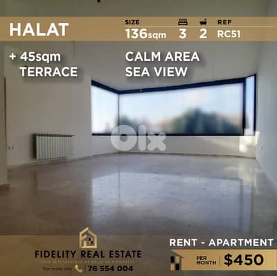 Apartment for rent in Halat RC51 شقة للإيجار في حالات