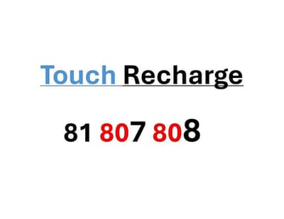 touch recharge 1200$