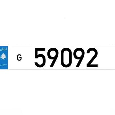 Car Plate Number 5 Digits Sak Tokhsis Jehez (more numbers available)