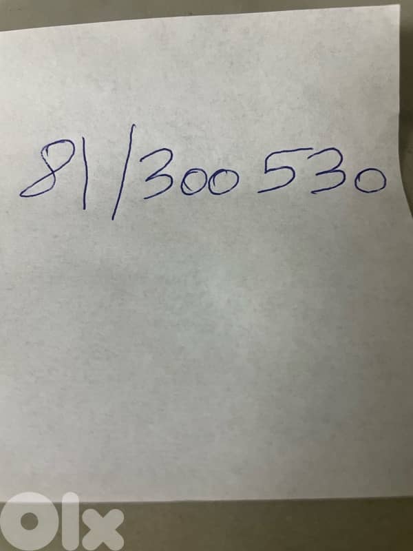 اعلان بيع ارقام خليوي 0