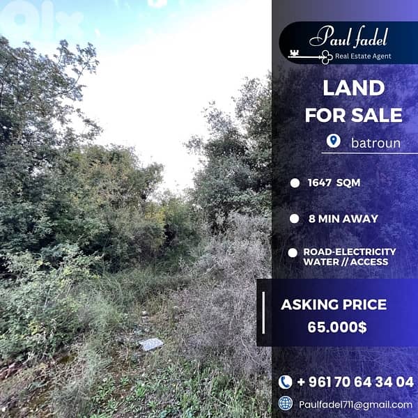 land for sale ارضً للبيع فيً منطقه البترون 0