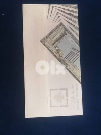 مجموعة من الإصدارات اللبنانية القديم