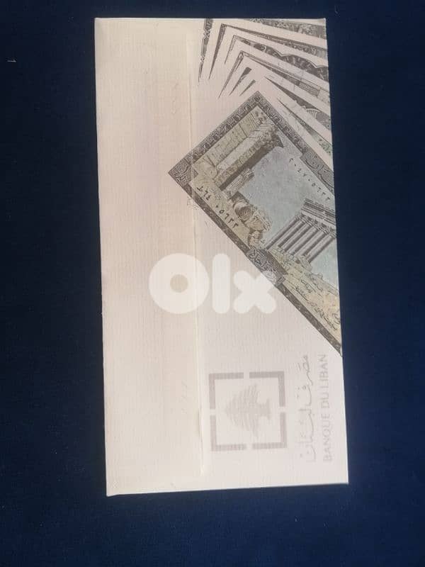 مجموعة من الإصدارات اللبنانية القديم 0