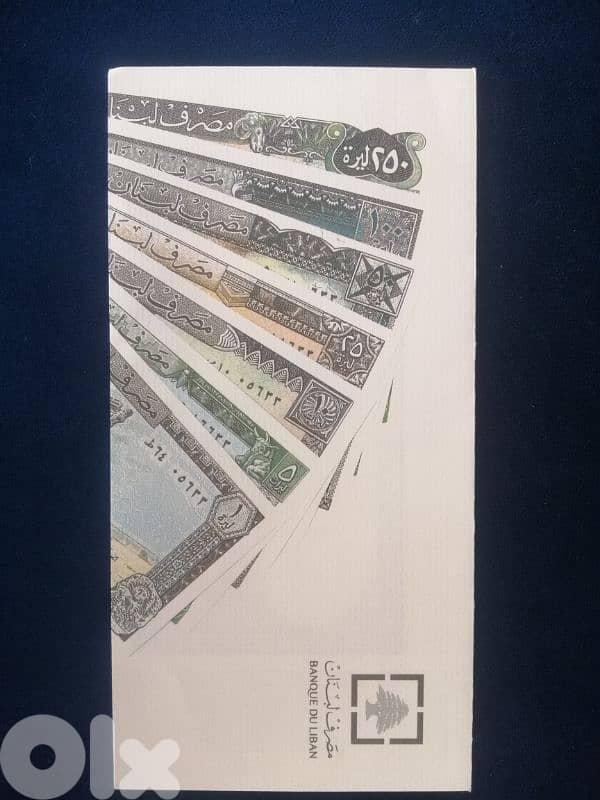 مجموعة من الإصدارات اللبنانية القديم 1