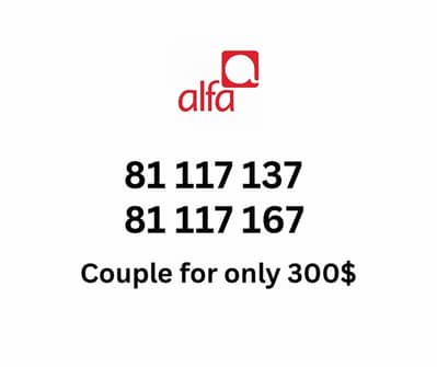 Alfa prepaid special sim card numbers