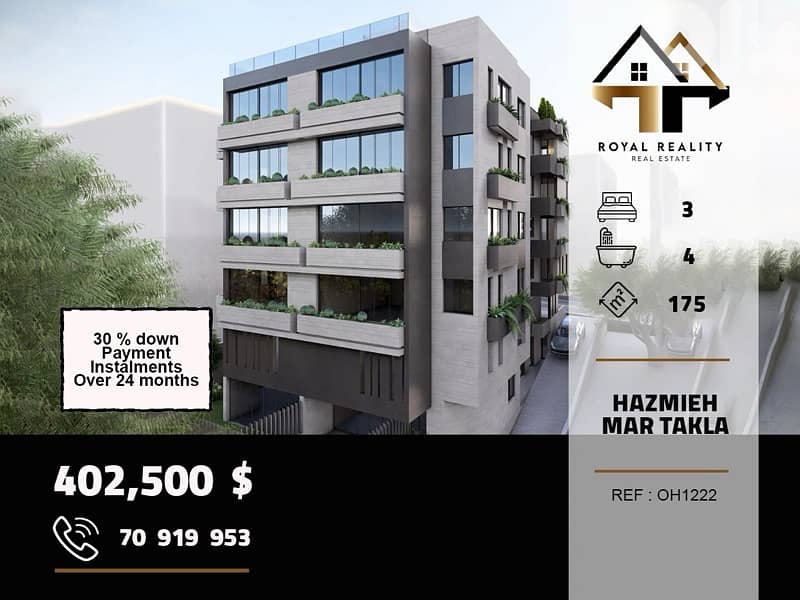 apartments for sale in Hazmiyeh mar takla شقق للبيع في الحازمية بعبدا 0