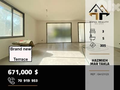 apartments for sale in Hazmiyeh mar takla شقق للبيع في الحازمية بعبدا