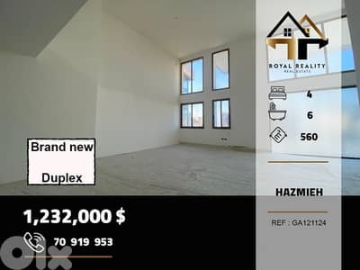 apartments for sale in Hazmiyeh baabda شقق للبيع في الحازمية بعبدا