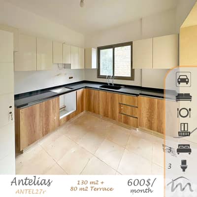 Antelias | Brand New 130m² + 80m² Terrace | 3 Bedrooms | 2 Parking