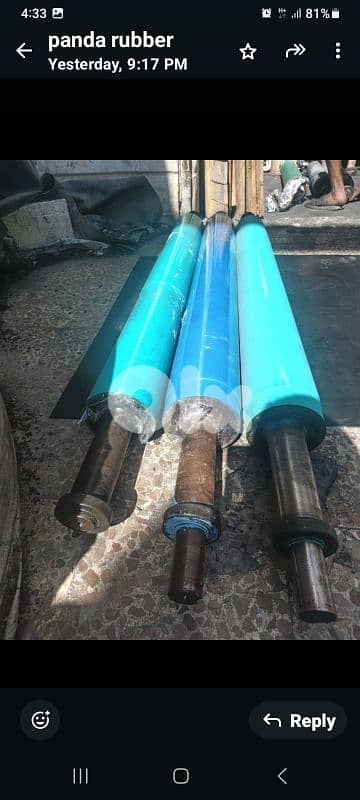 PANDA RUBBER بندا للكوتشوك 19