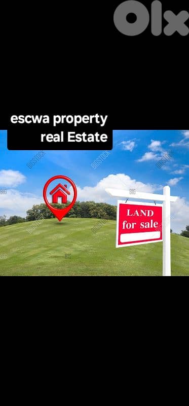 land for sale in sarba أرض للبيع في صربا 0