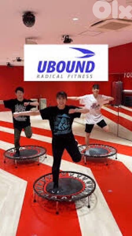 Ubound trampoline new 1