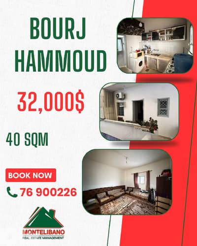 40 sqm Apartment For Sale in Bourj Hammoud (برج حمود)