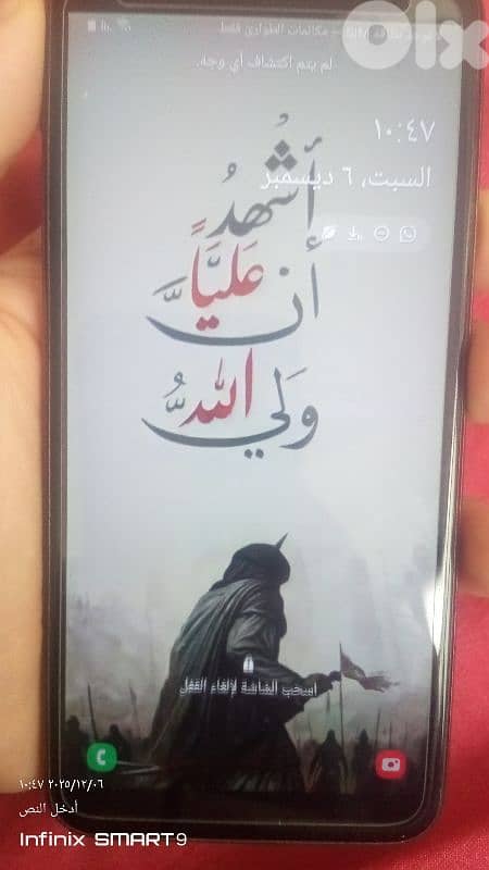 شويفات الحدث 0