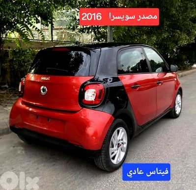 Smart forfour 2016 فياس عادي  سويسرية
