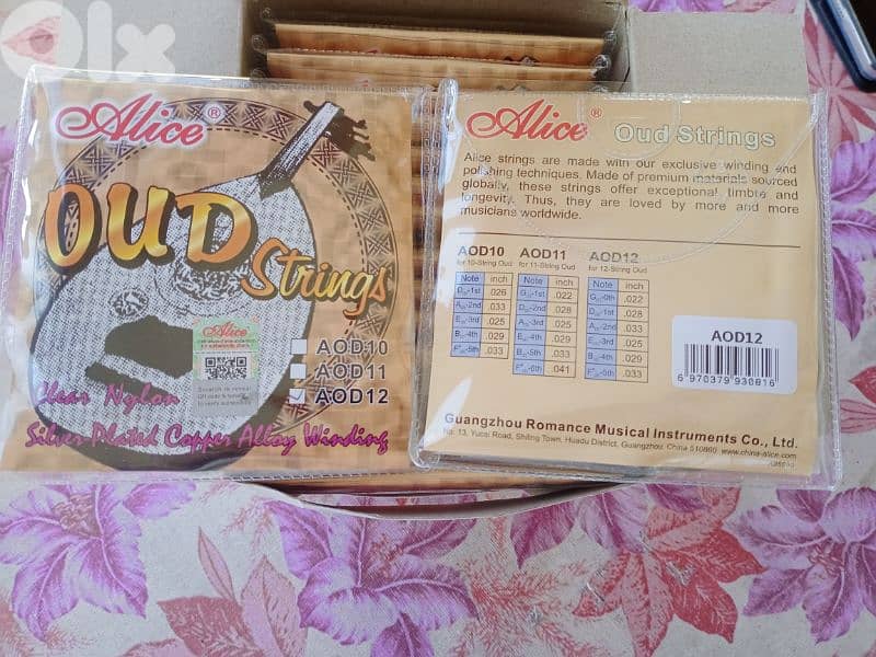 اوتار عود اليس فافا بأفضل الأسعار جملة ومفرق 0