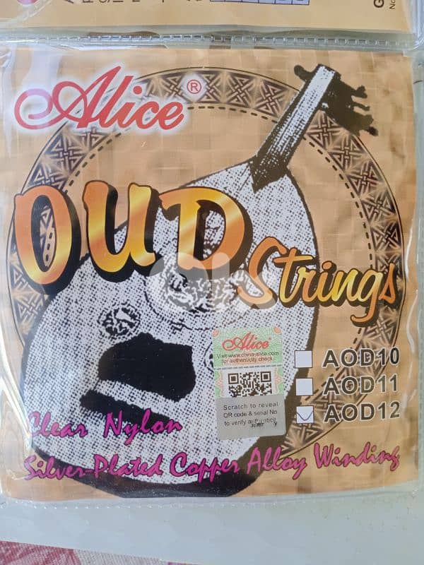 اوتار عود اليس فافا بأفضل الأسعار جملة ومفرق 4