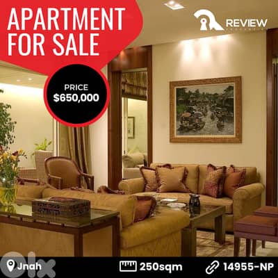 Apartment for sale in Jnah شقة للبيع في بيروت