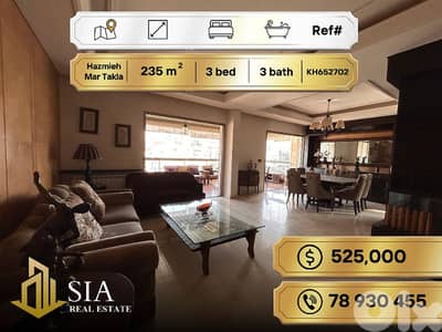 Apartment for Sale in Hazmieh Mar Takla شقة للبيع في الحازمية مارتقلا