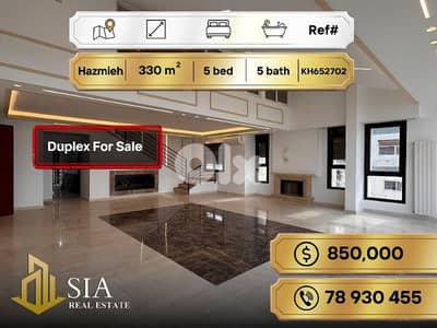 Duplex For Sale in Hazmieh دوبلكس للبيع في الحازمية