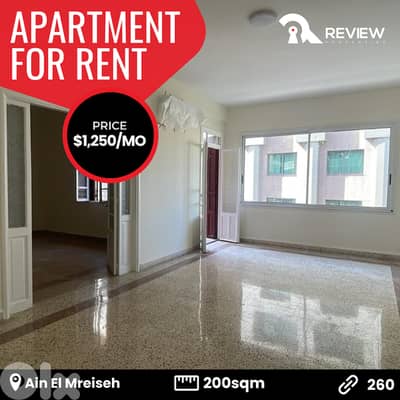Apartment for rent in Ain El Mreiseh شقة للايجار في بيروت
