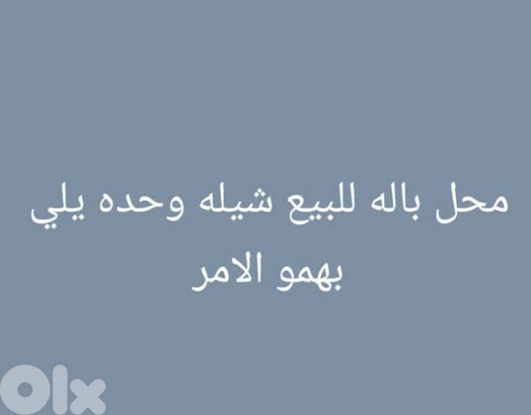 سعدنايل السهل جنب شركة غاز الحشيمي 0