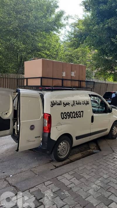 نقليات رابيد