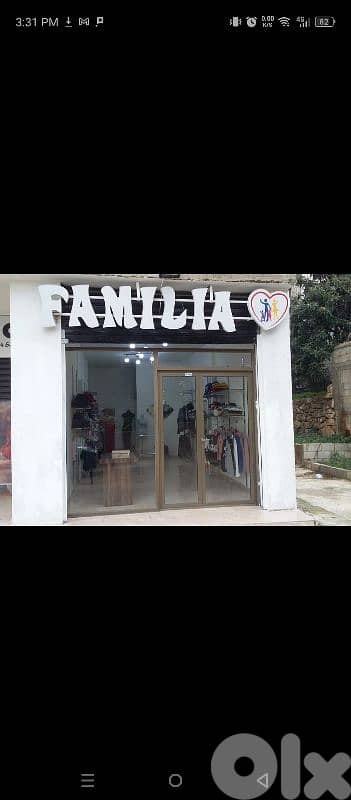 تصفية محل كامل بضاعة جديدة 0