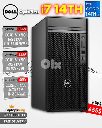 DELL OPTIPLEX CORE i7-14700 DESKTOP COMPUTER OFFERS