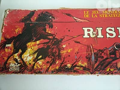 Vintage Risk - Not Negotiable