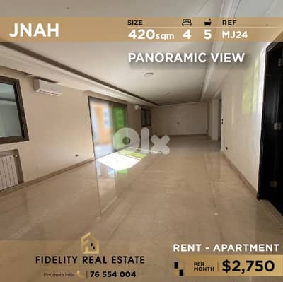Apartment for rent in Jnah MJ24 شقة للإيجار في الجناح