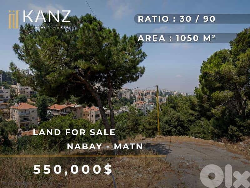 Land For Sale In Nabay - ارض للبيع في منطقة نابيه 0