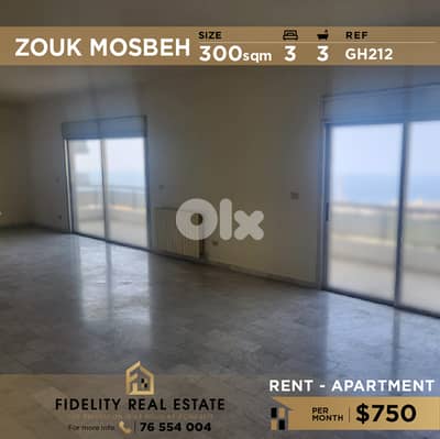 Apartment for rent in Zouk Mosbeh GH212 شقة للإيجار في زوق مصبح