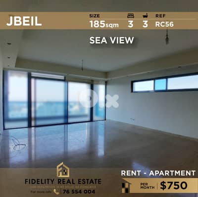 Apartment for rent in Jbeil RC56 شقة للإيجار في جبيل