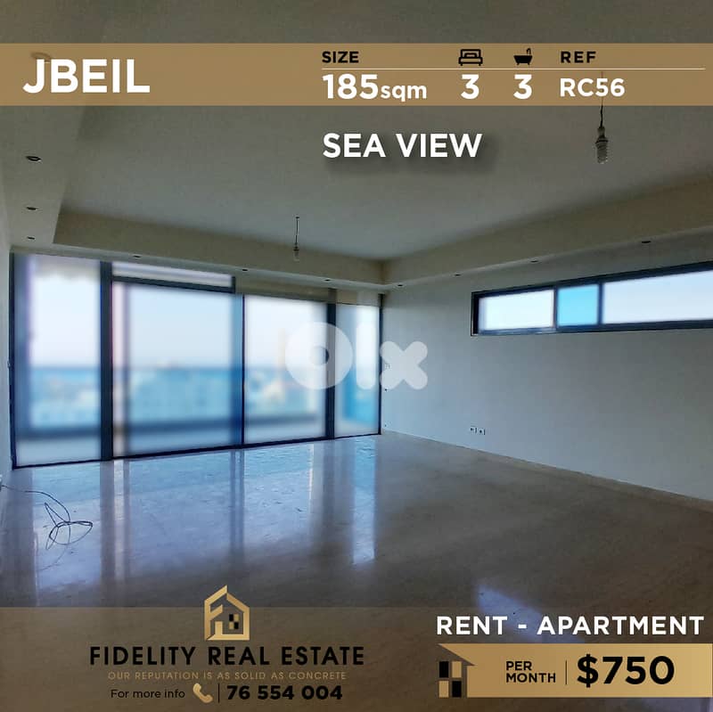 Apartment for rent in Jbeil RC56 شقة للإيجار في جبيل 0