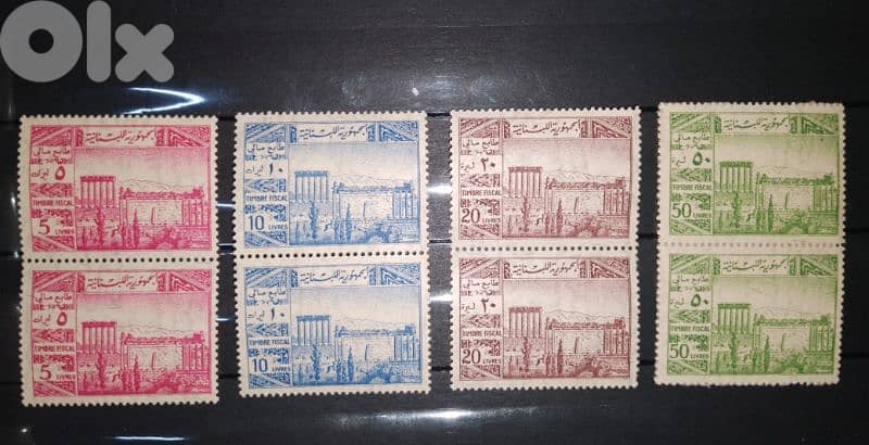 liban fiscal stamps 0