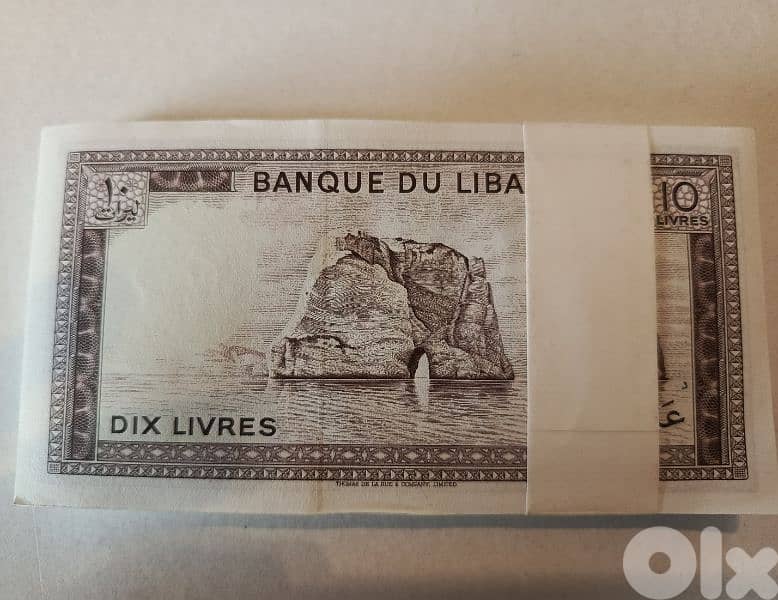 عملة لبنانية 1