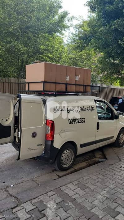 نقليات رابيد