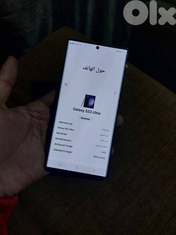 اس 23 الترا  ذاكره 256 خارق النضافه 1