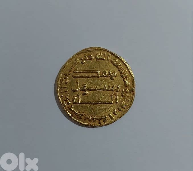 Abassid Gold Coin for the Khalifa  Haron El Rachid year 780AH 0
